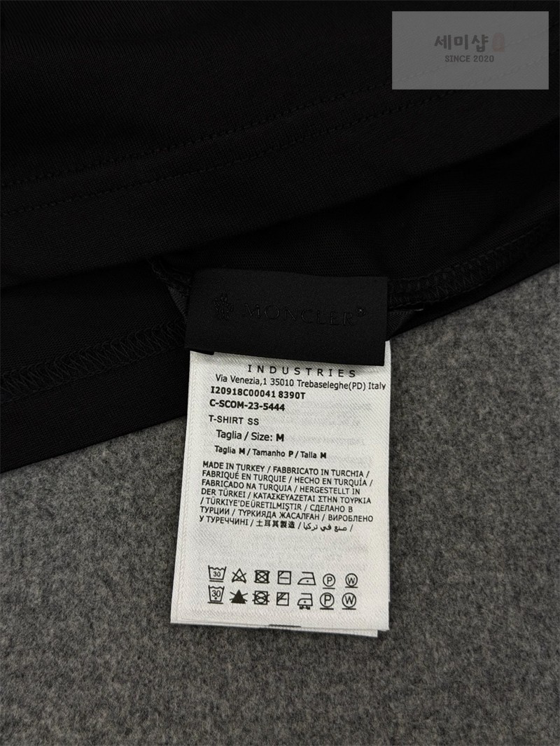 Moncler 몽클레어 하트 로고 패치 반팔 티셔츠 의류 21번 이미지