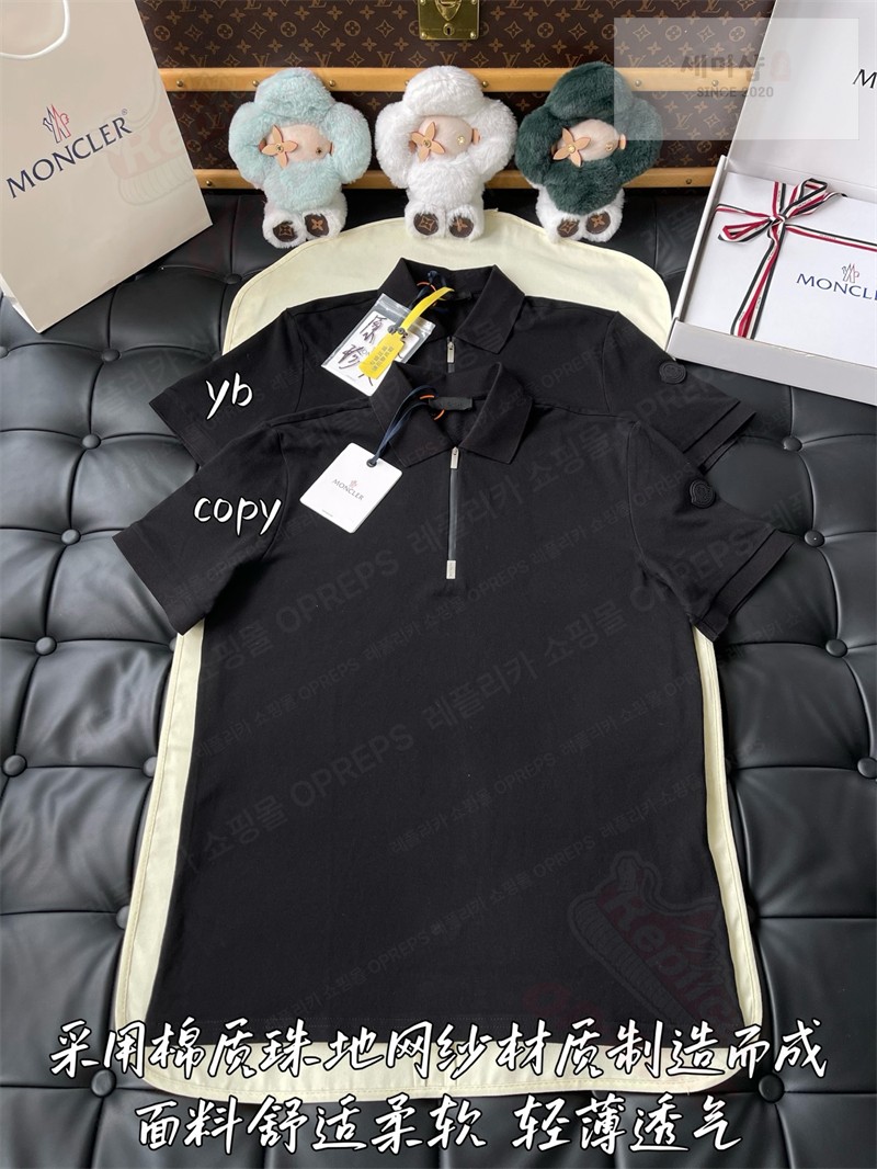 Moncler 몽클레어 하프 집업 로고 패치 코튼 피케 폴로 셔츠 의류 5번 이미지