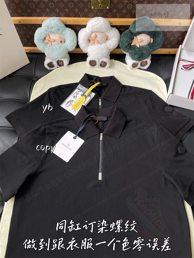 Moncler 몽클레어 하프 집업 로고 패치 코튼 피케 폴로 셔츠 의류 6번 이미지
