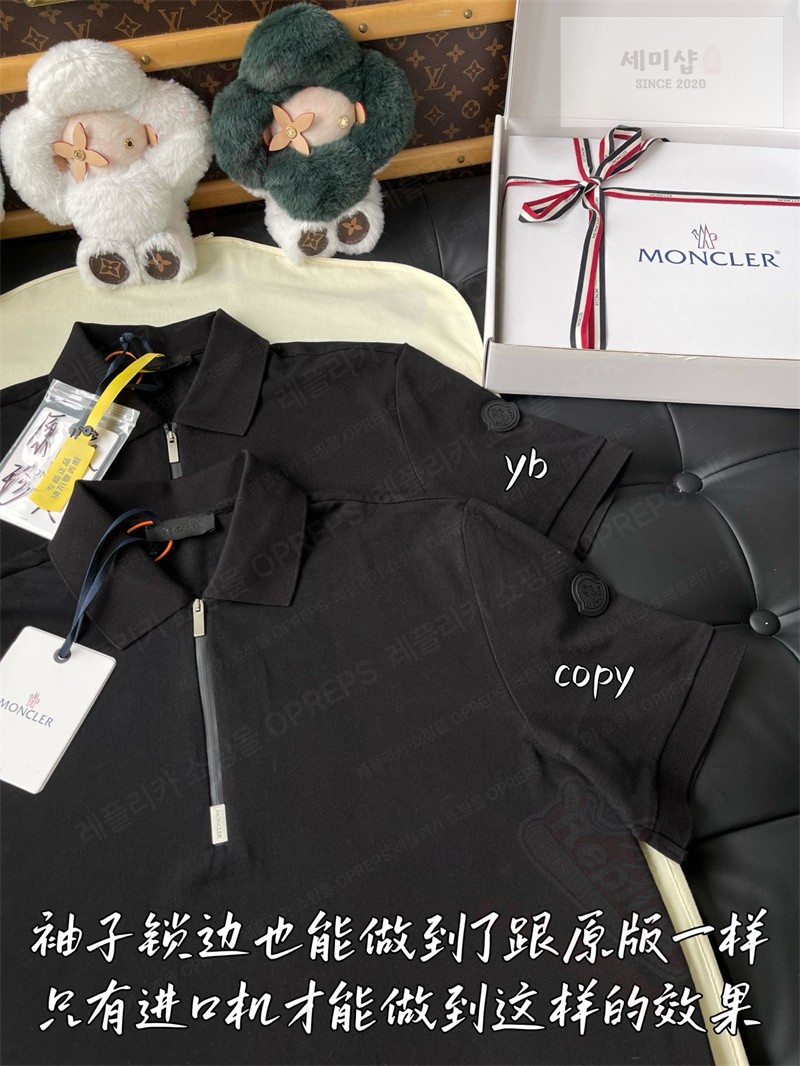 Moncler 몽클레어 하프 집업 로고 패치 코튼 피케 폴로 셔츠 의류 7번 이미지