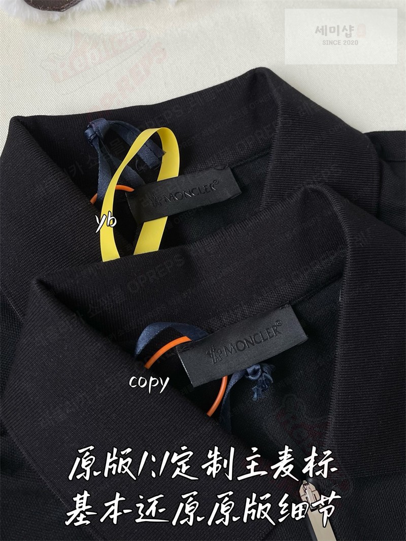 Moncler 몽클레어 하프 집업 로고 패치 코튼 피케 폴로 셔츠 의류 8번 이미지