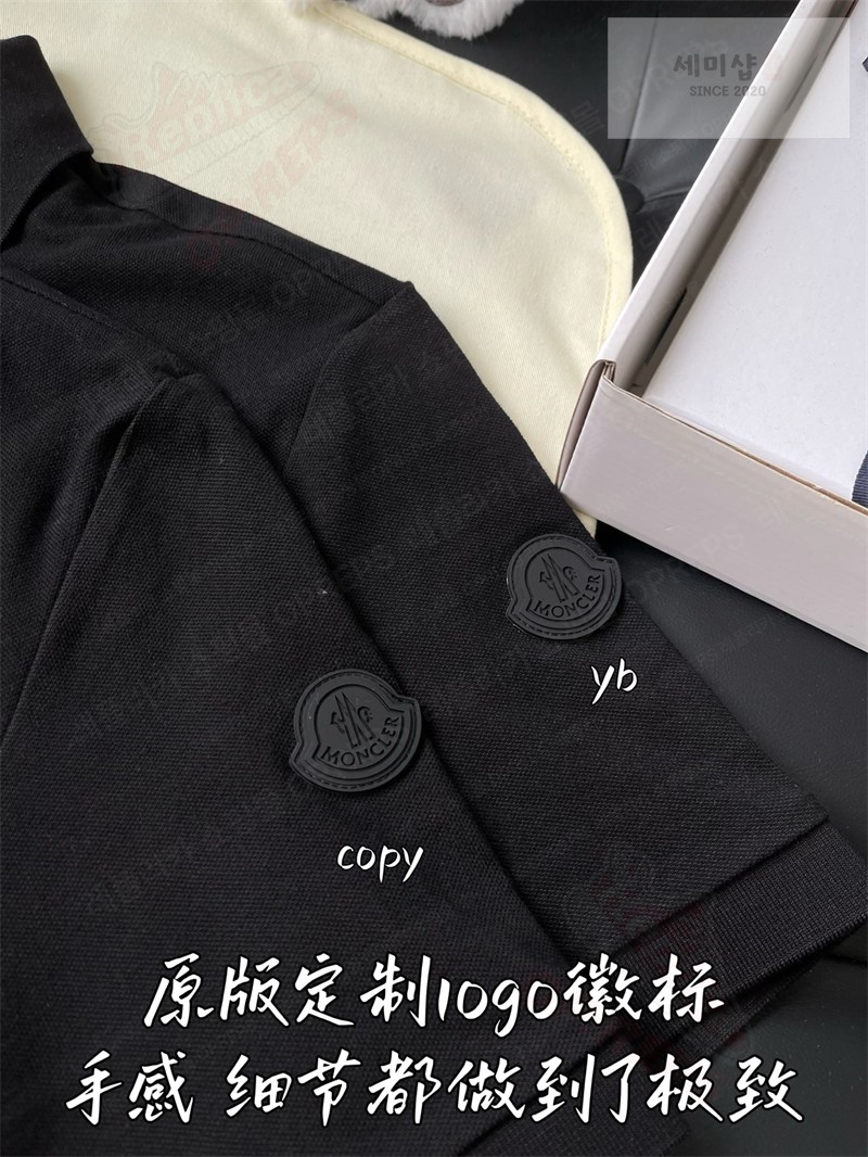 Moncler 몽클레어 하프 집업 로고 패치 코튼 피케 폴로 셔츠 의류 9번 이미지