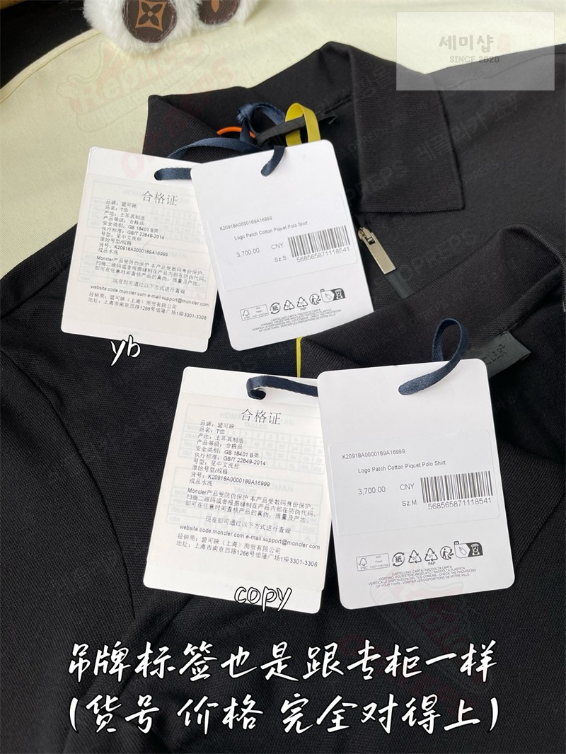 Moncler 몽클레어 하프 집업 로고 패치 코튼 피케 폴로 셔츠 의류 11번 이미지