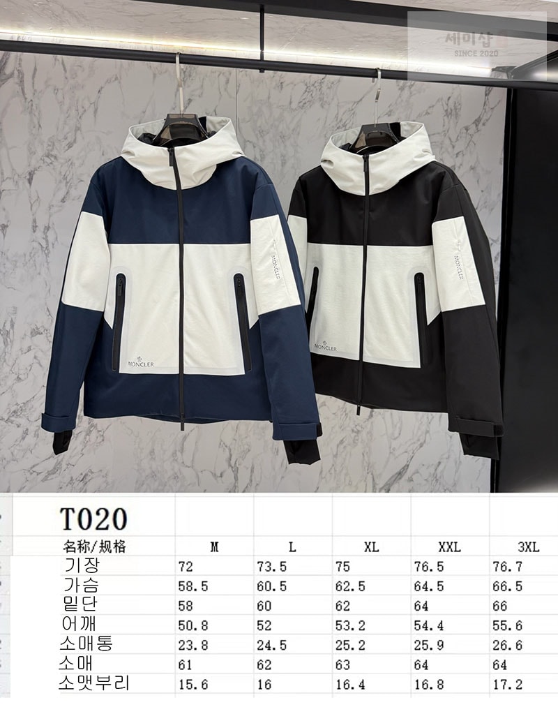 Moncler 몽클레어 25FW 캐주얼 다운 패딩 자켓 레플리카 2번 이미지 - 의류 | 세미샵 레플리카 사이트