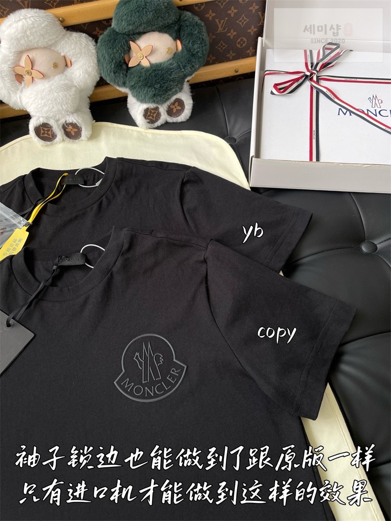 Moncler 몽클레어 3D 로고 코튼 티셔츠 블랙 의류 7번 이미지
