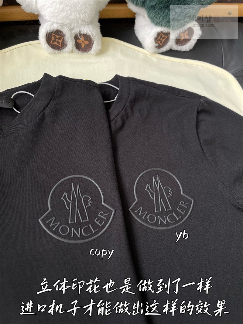 Moncler 몽클레어 3D 로고 코튼 티셔츠 블랙 의류 9번 이미지
