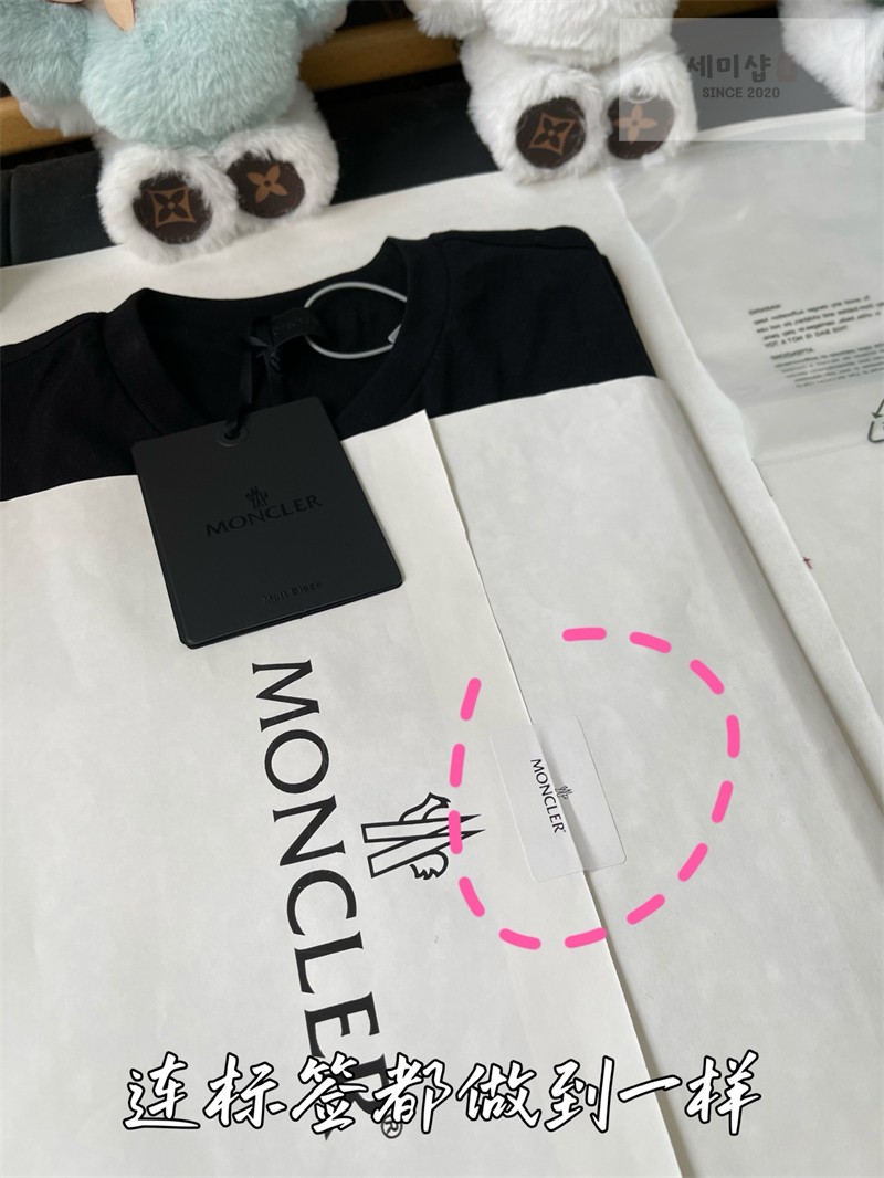 Moncler 몽클레어 3D 로고 코튼 티셔츠 블랙 의류 36번 이미지