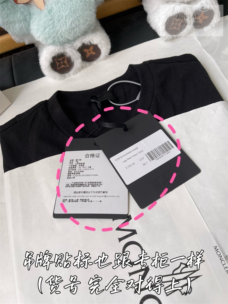 Moncler 몽클레어 3D 로고 코튼 티셔츠 블랙 의류 37번 이미지