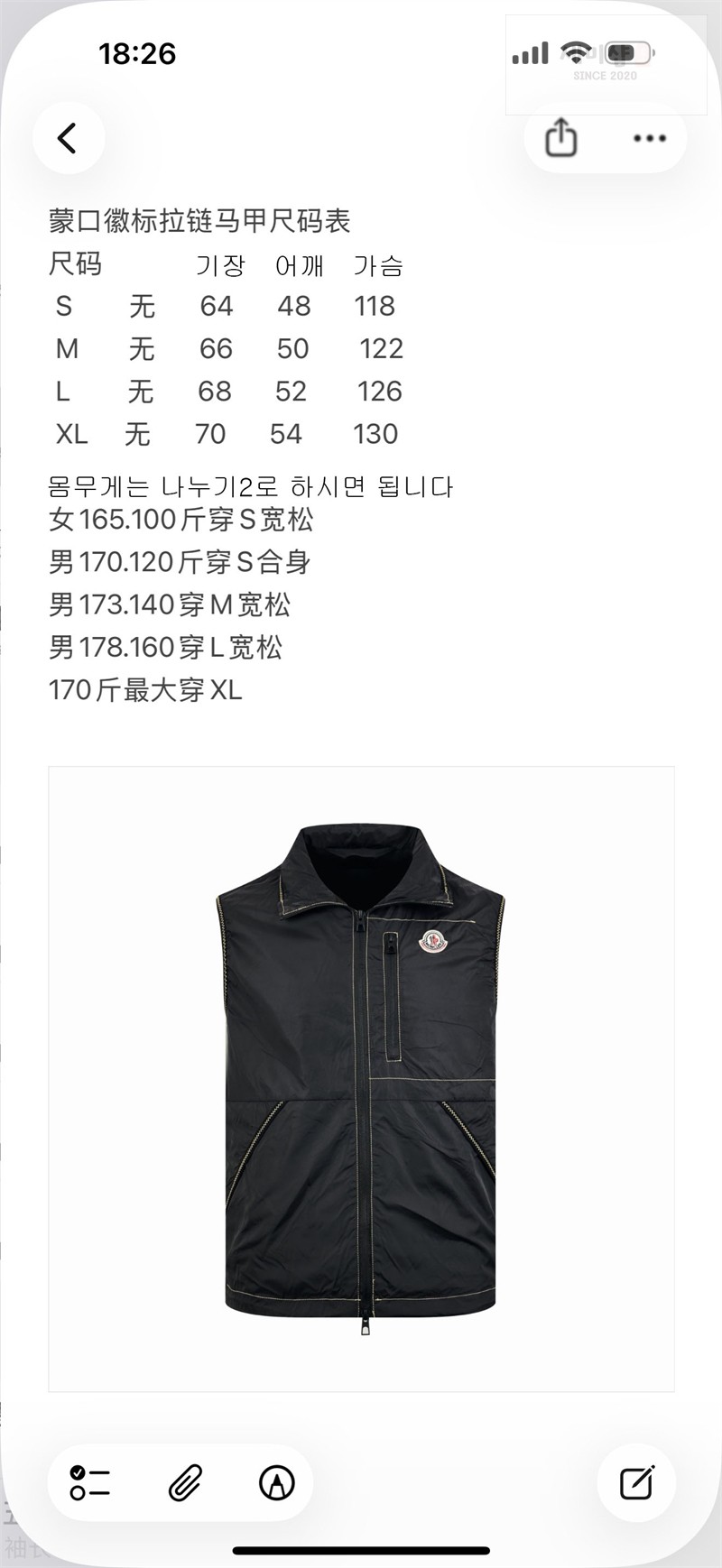 Moncler 몽클레어 Ansiei 안세이 질레 베스트 의류 2번 이미지