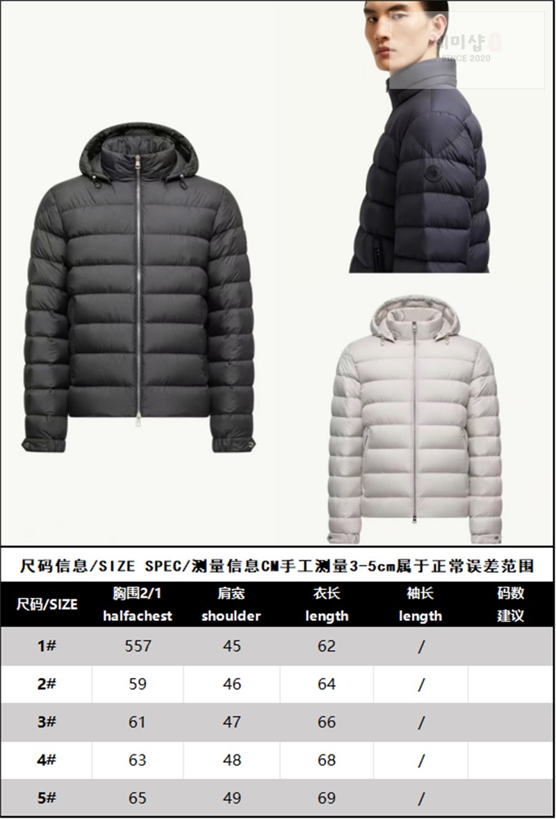 Moncler 몽클레어 Arneb 아르네브 후드 숏 다운 자켓 블랙 의류 2번 이미지