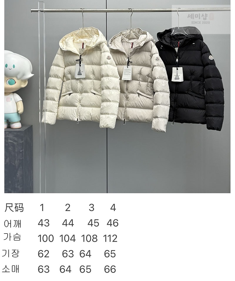 Moncler 몽클레어 Avoce 아보체 숏 다운 패딩 자켓 레플리카 2번 이미지 - 의류 | 세미샵 레플리카 사이트