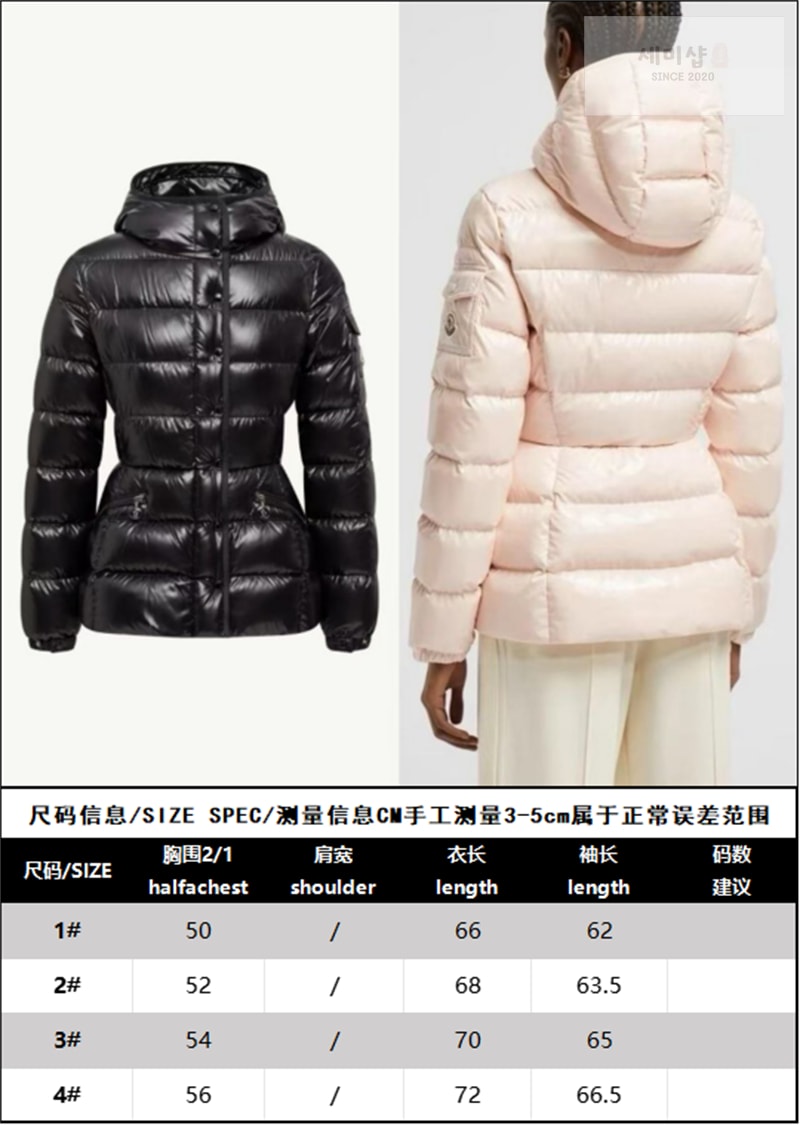 Moncler 몽클레어 Barante 바란테 후드 숏 다운 패딩 자켓 핑크 의류 25번 이미지
