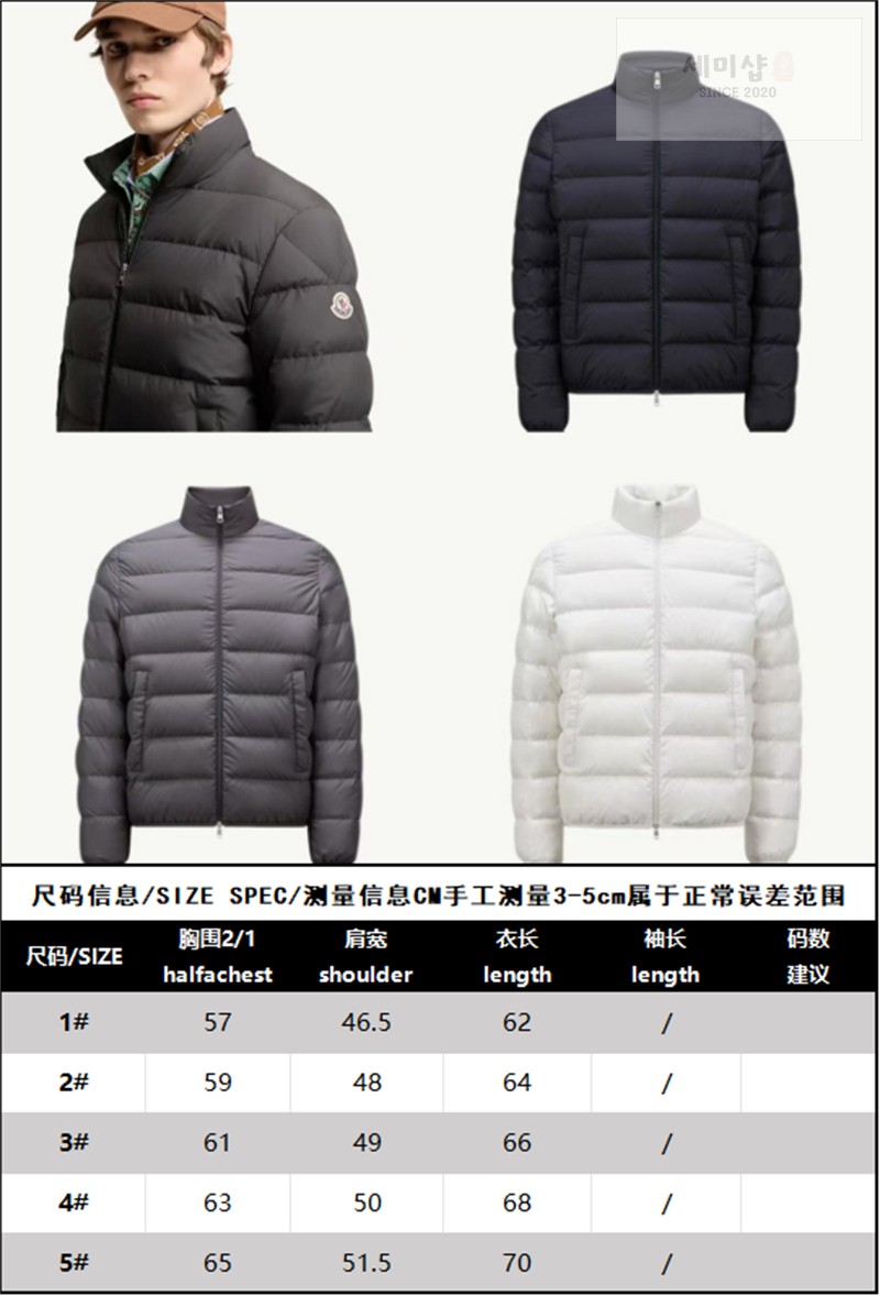 Moncler 몽클레어 Baudinet 보디넷 숏 다운 패딩 자켓 블랙 의류 2번 이미지