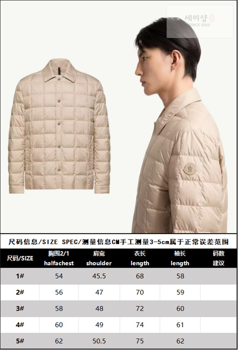 Moncler 몽클레어 Castellana 카스텔라나 다운 셔츠 자켓 의류 2번 이미지