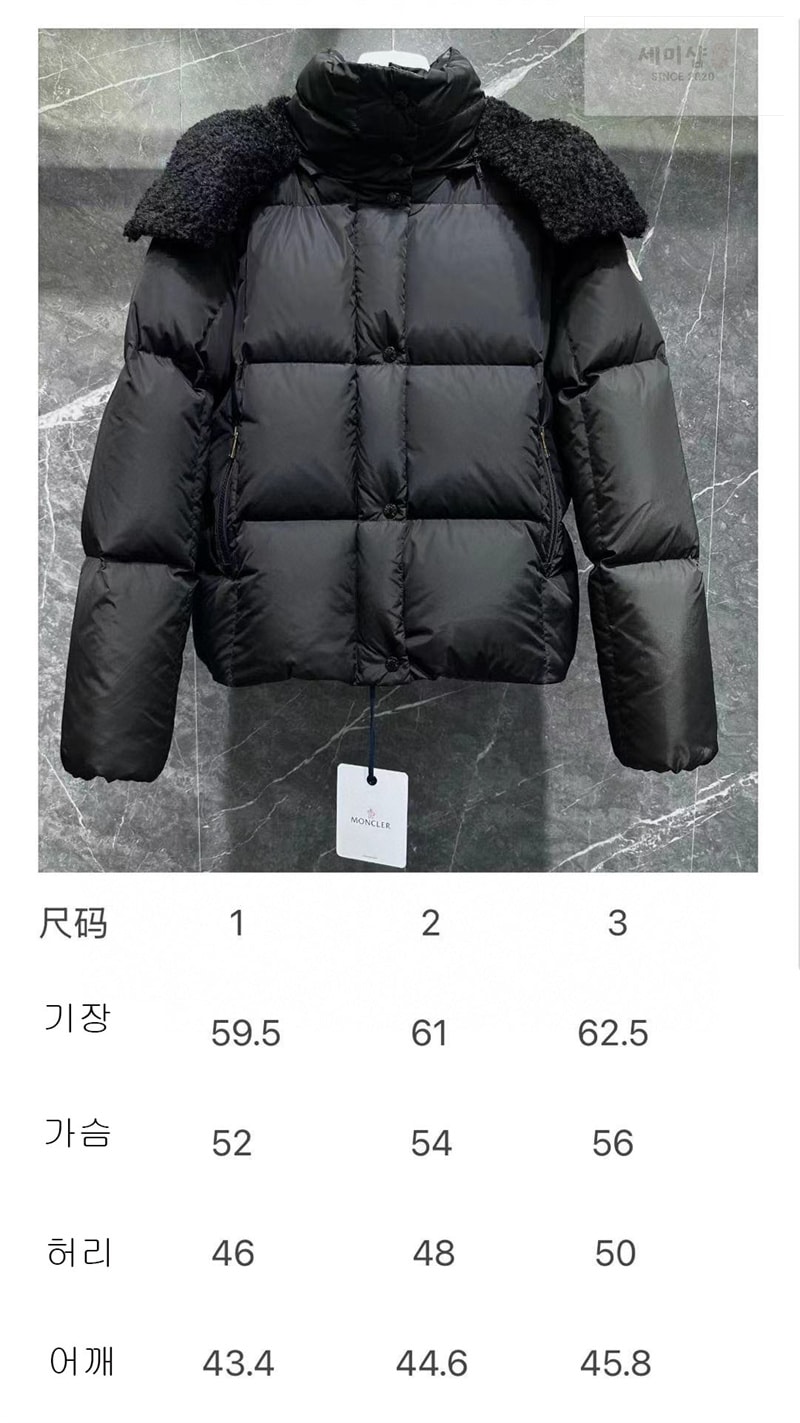 Moncler 몽클레어 Castelnou 카스텔노우 스퀘어 퀼팅 후드 숏 다운 패딩 자켓 브라운 의류 2번 이미지
