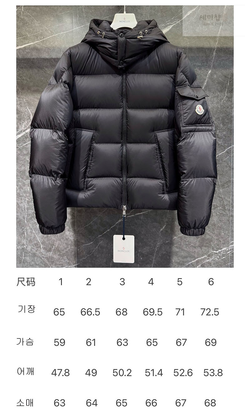 Moncler 몽클레어 Couyere 쿠예르 후드 숏 다운 패딩 자켓 레플리카 19번 이미지 - 의류 | 세미샵 레플리카 사이트