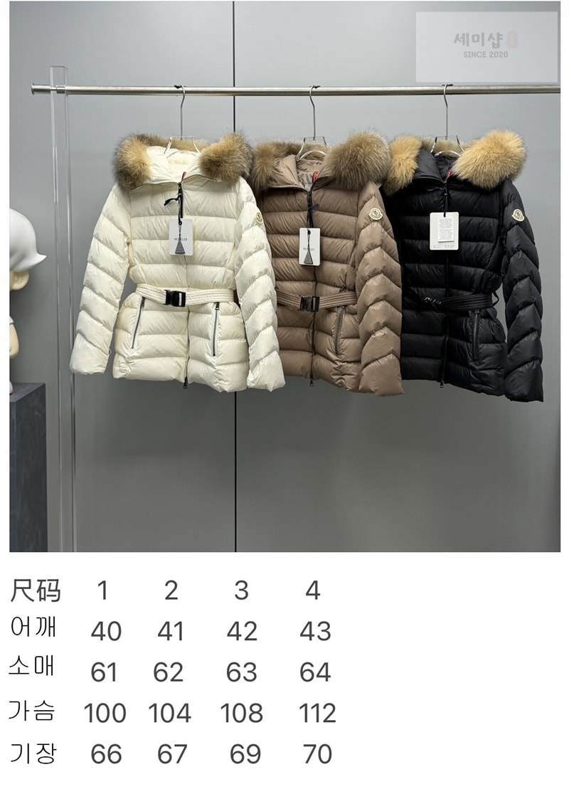 몽클레어 몽클레어 Cupidone 큐피돈 숏 다운 패딩 자켓 베이지 의류 4번 이미지