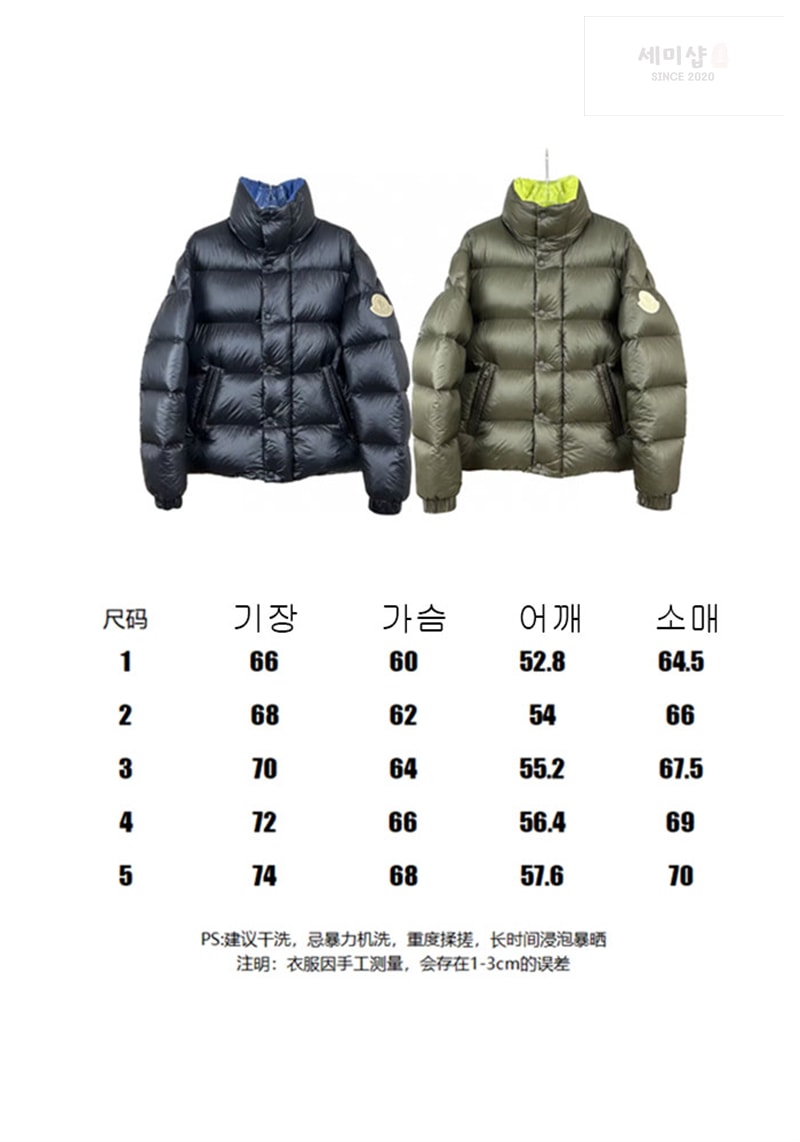 Moncler 몽클레어 Dervox 데복스 다운 패딩 자켓 블루 의류 2번 이미지