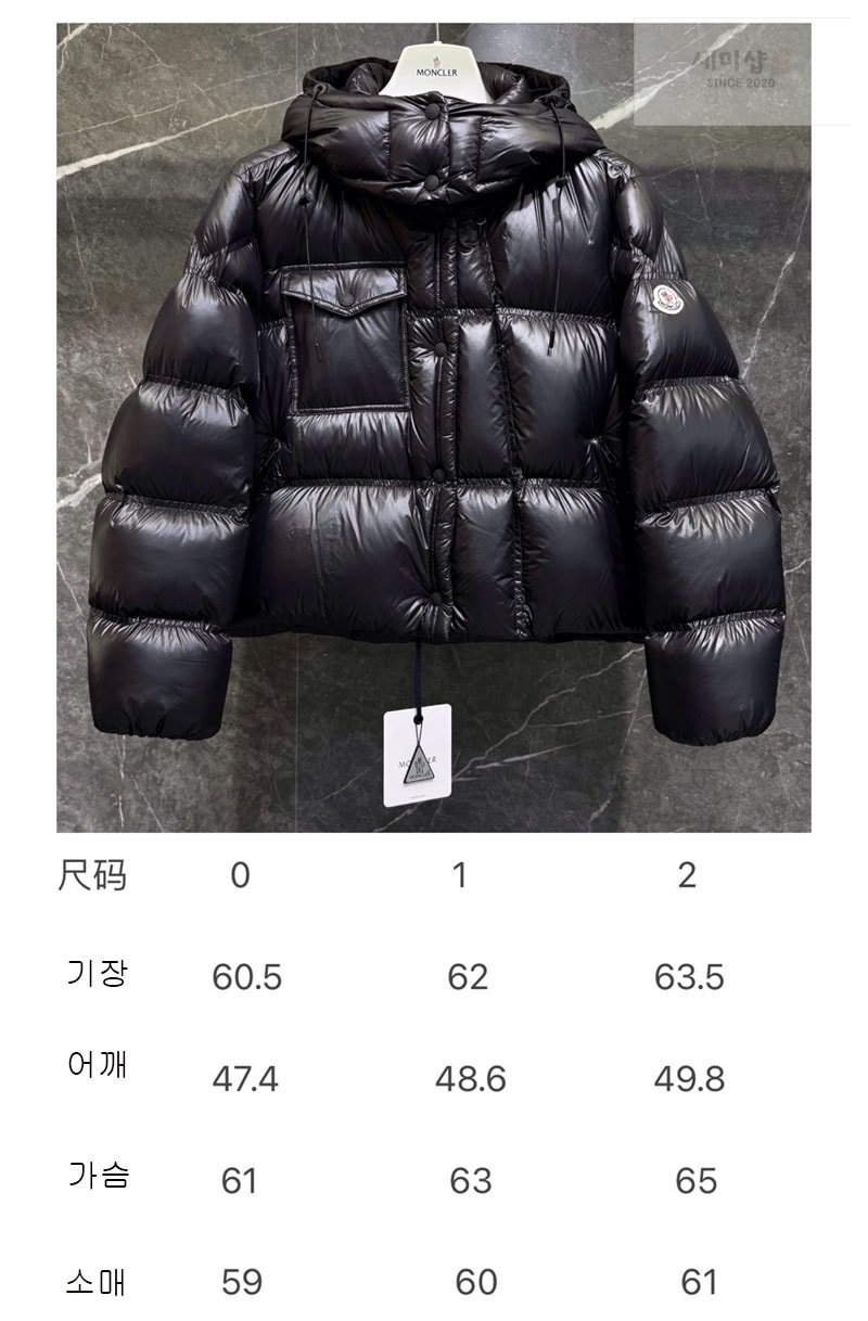 Moncler 몽클레어 Erea 에레아 퀼팅 숏 다운 패딩 자켓 그린 의류 22번 이미지