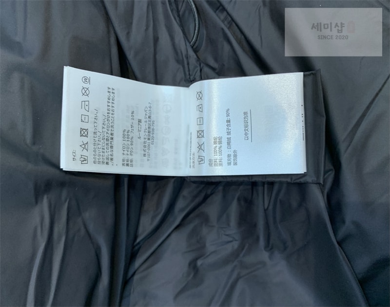 Moncler 몽클레어 Erea 에레아 퀼팅 숏 다운 패딩 자켓 블랙 의류 16번 이미지