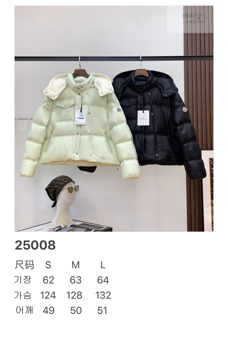 Moncler 몽클레어 Erea 에레아 퀼팅 숏 다운 패딩 자켓 블랙 의류 11번 이미지