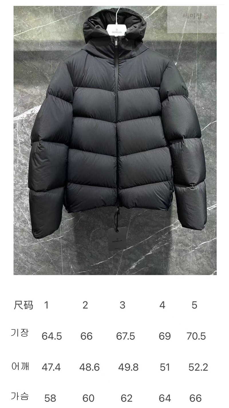 Moncler 몽클레어 Forez 포레즈 후드 숏 다운 자켓 의류 12번 이미지