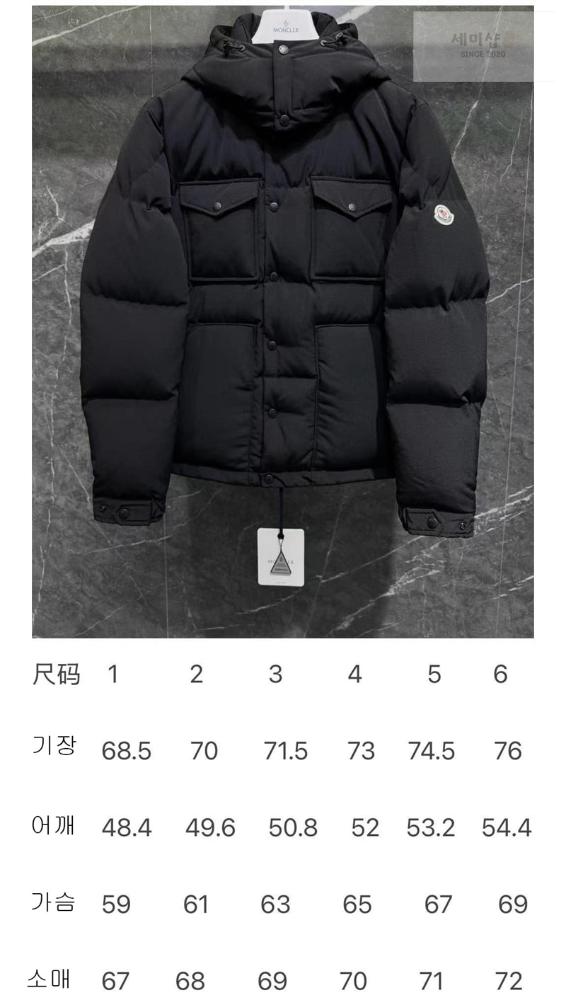 Moncler 몽클레어 Fornas 포르나스 숏 다운 패딩 자켓 의류 17번 이미지