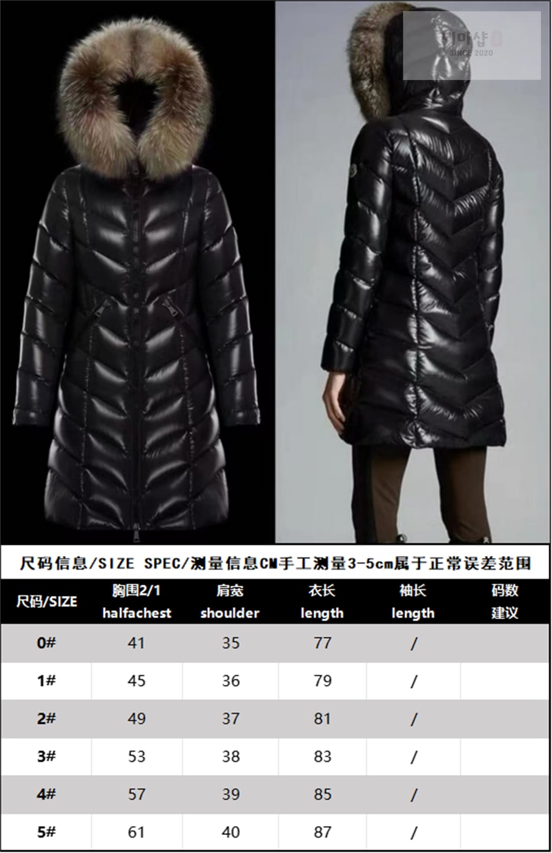 Moncler 몽클레어 Fulmarus 풀마러스 여성 다운 패딩 자켓 레플리카 10번 이미지 - 의류 | 세미샵 레플리카 사이트