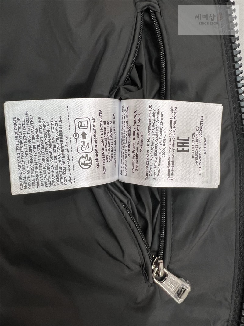 Moncler 몽클레어 Galion 갈리온 숏 다운 패딩 자켓 레플리카 19번 이미지 - 의류 | 세미샵 레플리카 사이트