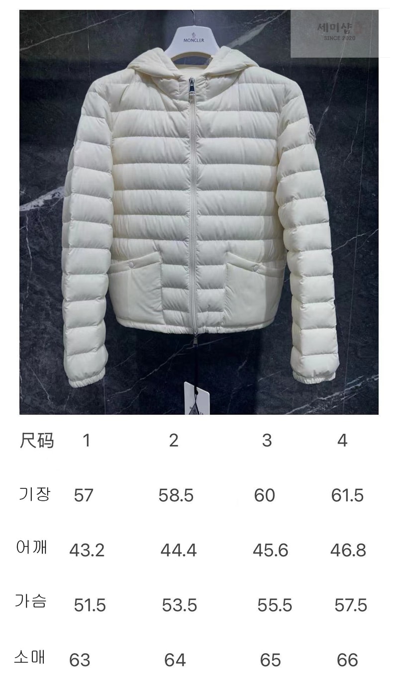 Moncler 몽클레어 Hade 히데 후드 숏 다운 패딩 블랙 의류 2번 이미지