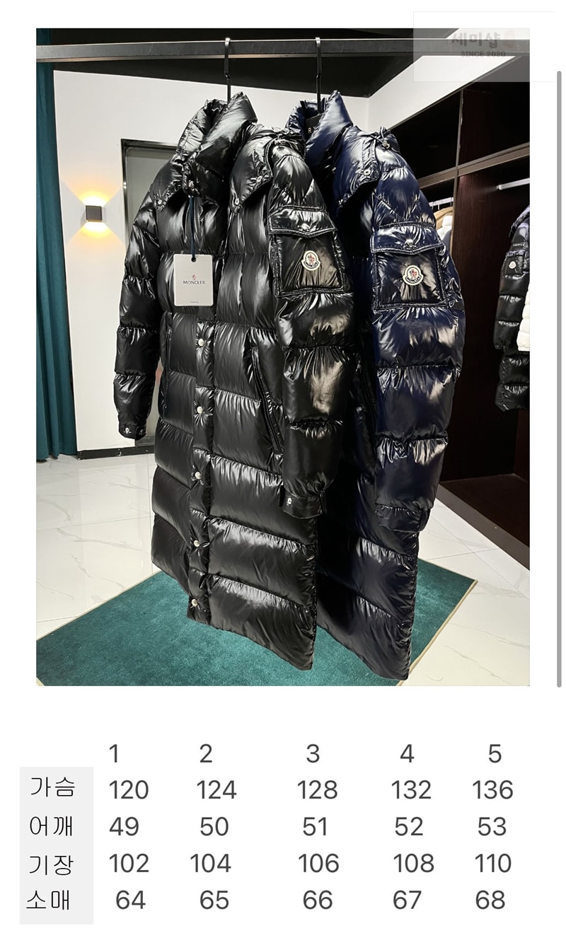 Moncler 몽클레어 Hanoverian 하노베리안 롱 다운 패딩 자켓 블랙 의류 2번 이미지