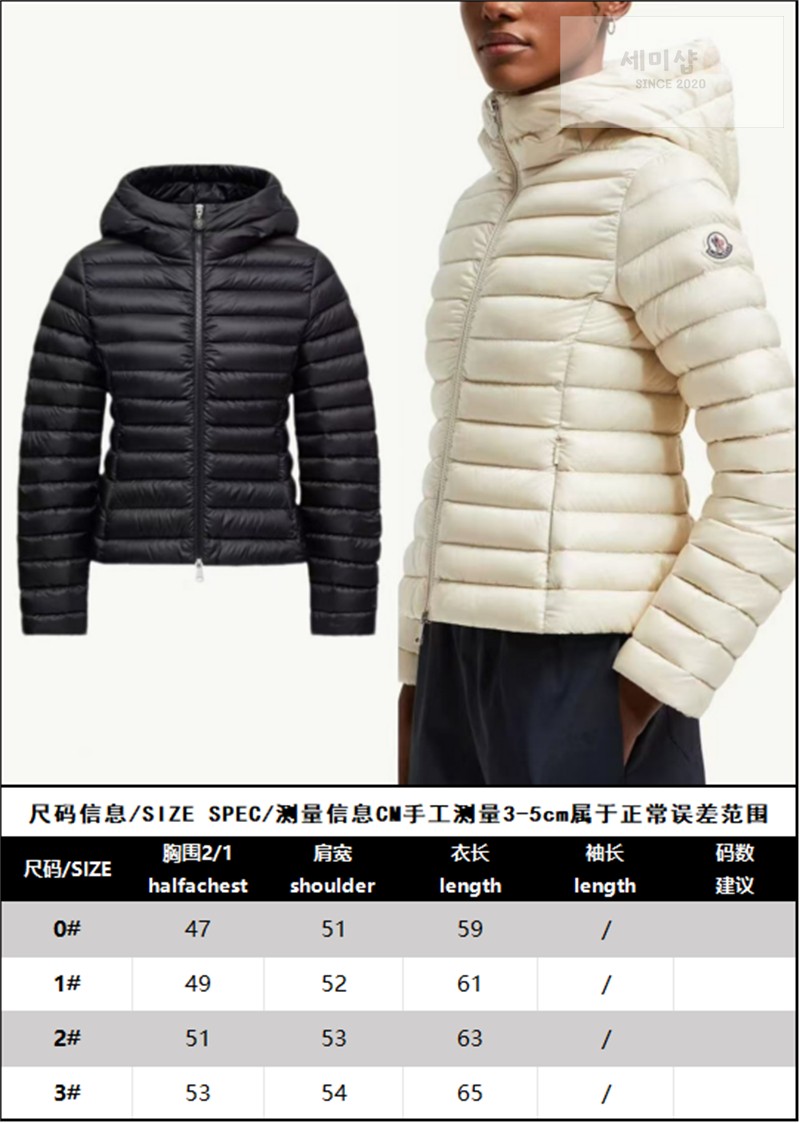 Moncler 몽클레어 Igel 아게 후드 숏 다운 자켓 블랙 의류 2번 이미지