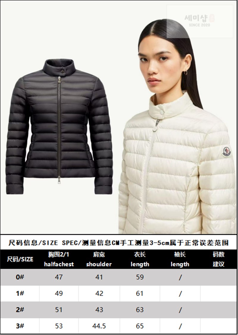 Moncler 몽클레어 Igelle 이겔 숏 다운 자켓 블랙 의류 2번 이미지