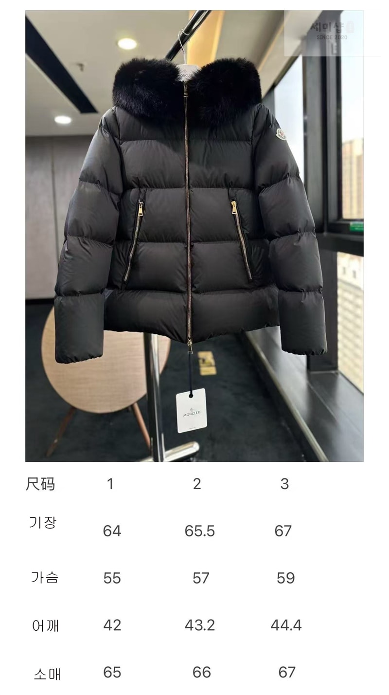 몽클레어 몽클레어 Laichefur 라이체퍼 다운 패딩 자켓 블랙 의류 9번 이미지