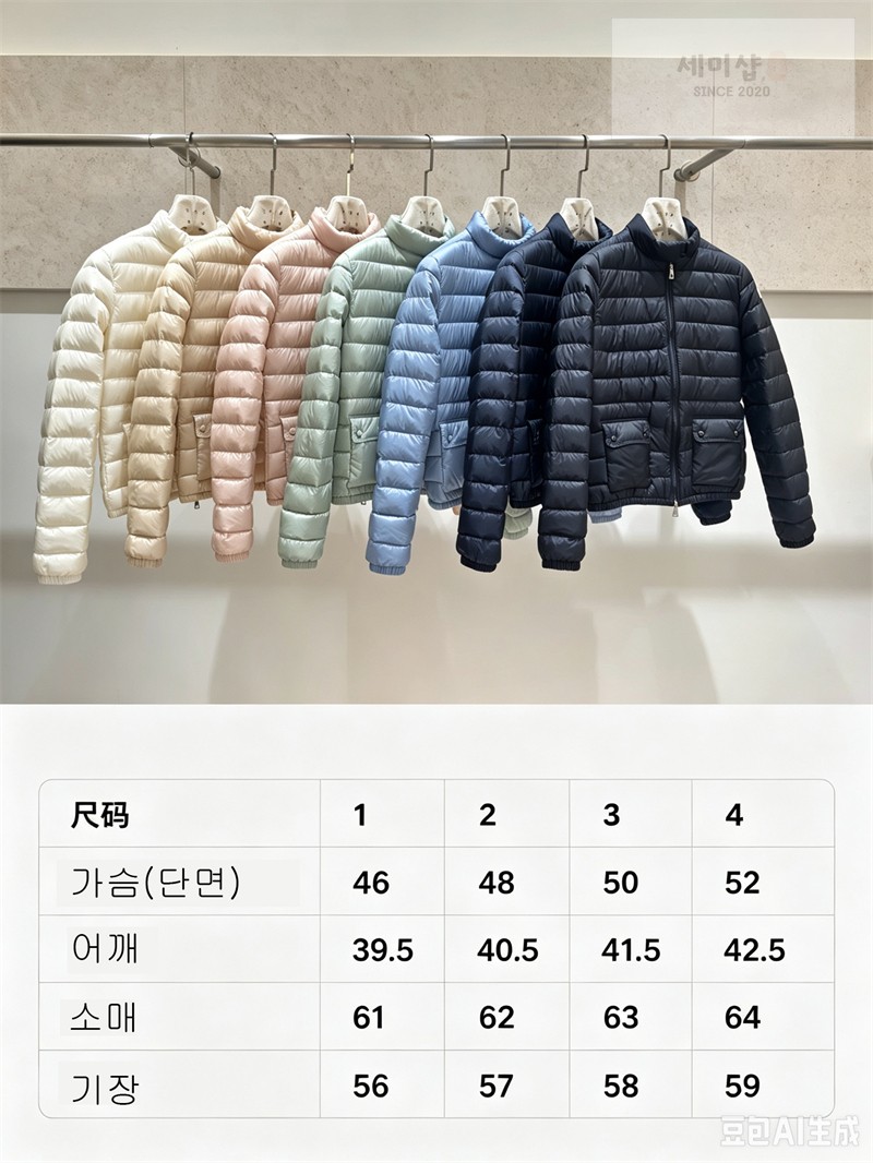 Moncler 몽클레어 Lans 란스 패커블 숏 다운 자켓 화이트 의류 3번 이미지