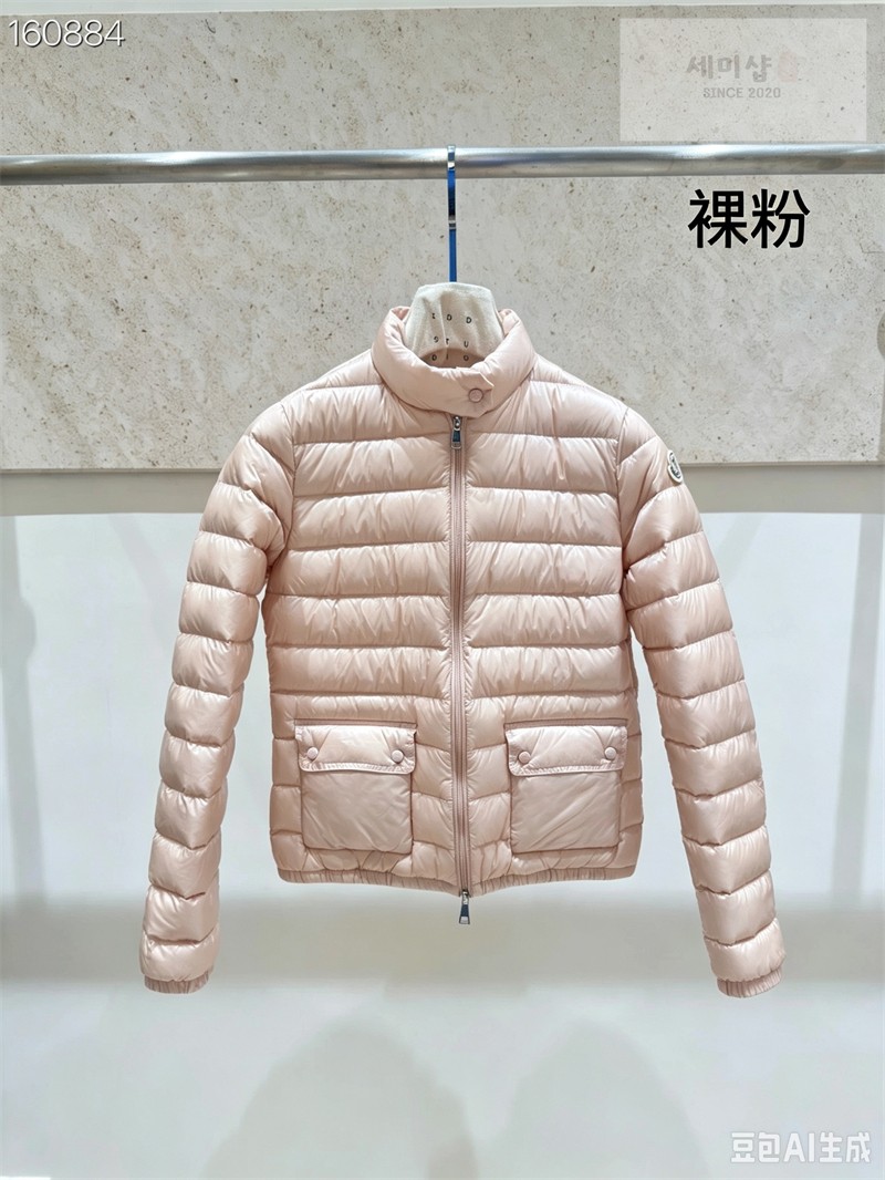 Moncler 몽클레어 Lans 란스 패커블 숏 다운 자켓 화이트 의류 24번 이미지