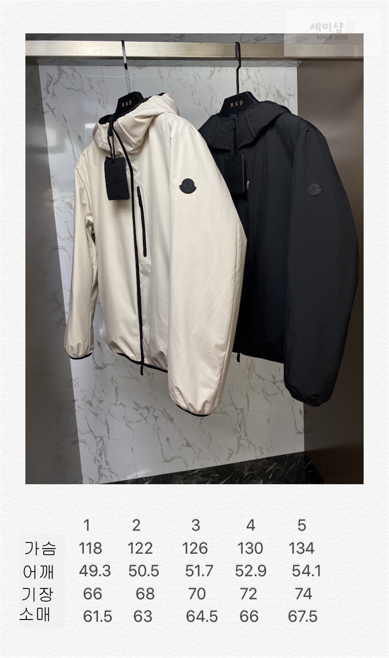 Moncler 몽클레어 Lausfer 라우스퍼 다운 자켓 레플리카 2번 이미지 - 의류 | 세미샵 레플리카 사이트