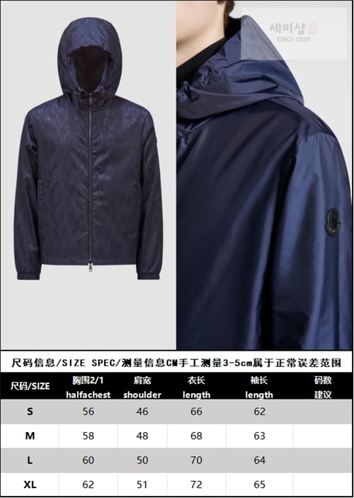 Moncler 몽클레어 Lepontine 레포틴 리버시블 바람막이 자켓 의류 19번 이미지