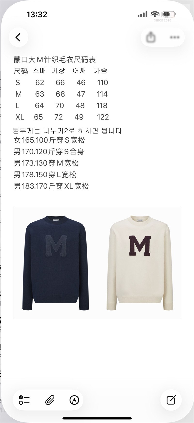 Moncler 몽클레어 M 로고 아플리케 코튼 블렌드 스웨터 네이비 의류 2번 이미지