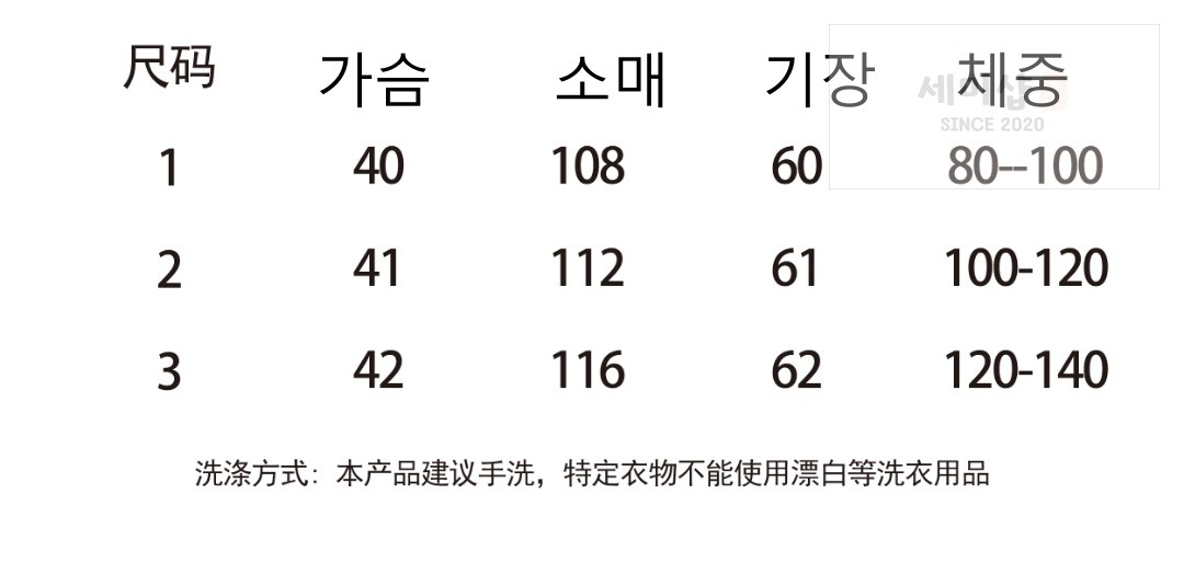 Moncler 몽클레어 Macareux 마카레우 다운 후드 베스트 의류 48번 이미지