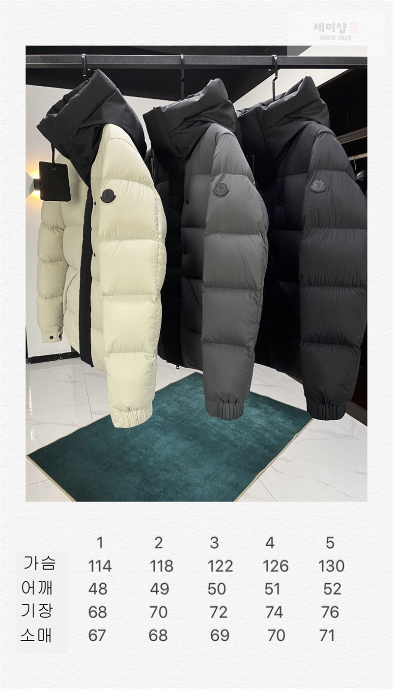Moncler 몽클레어 Madeira 마데이라 숏 다운 패딩 자켓 블랙 의류 28번 이미지