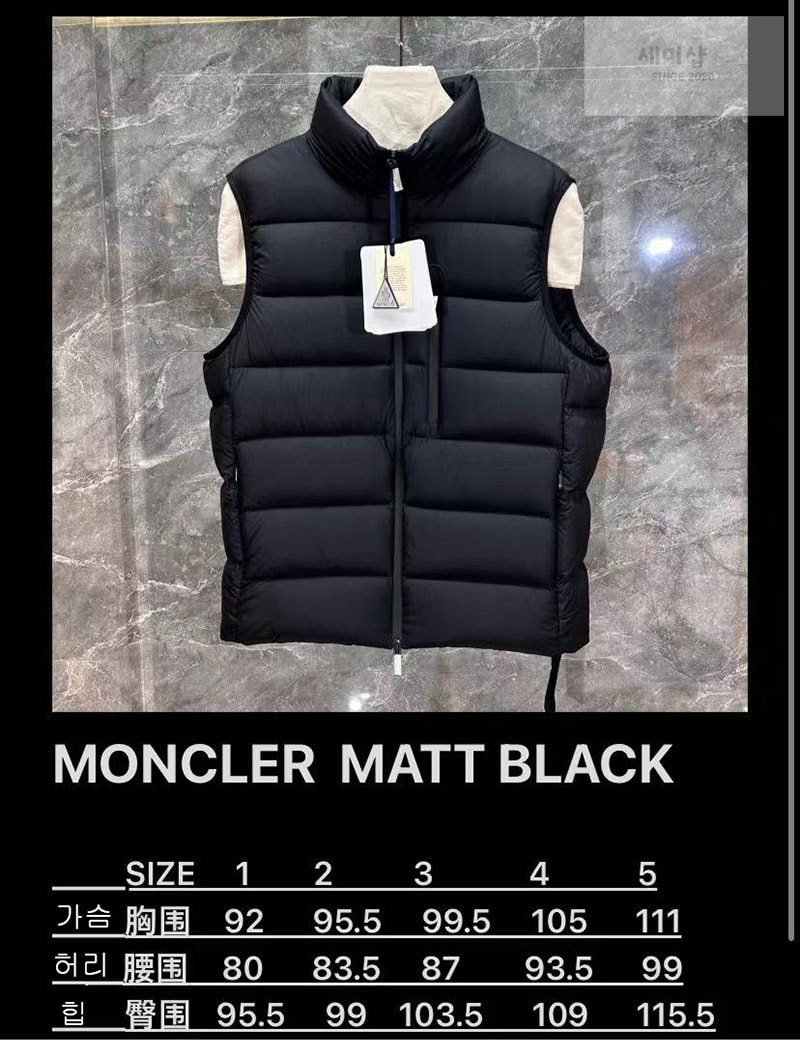 Moncler 몽클레어 Matt 매트 다운 패딩 베스트 조끼 그린 의류 1번 이미지