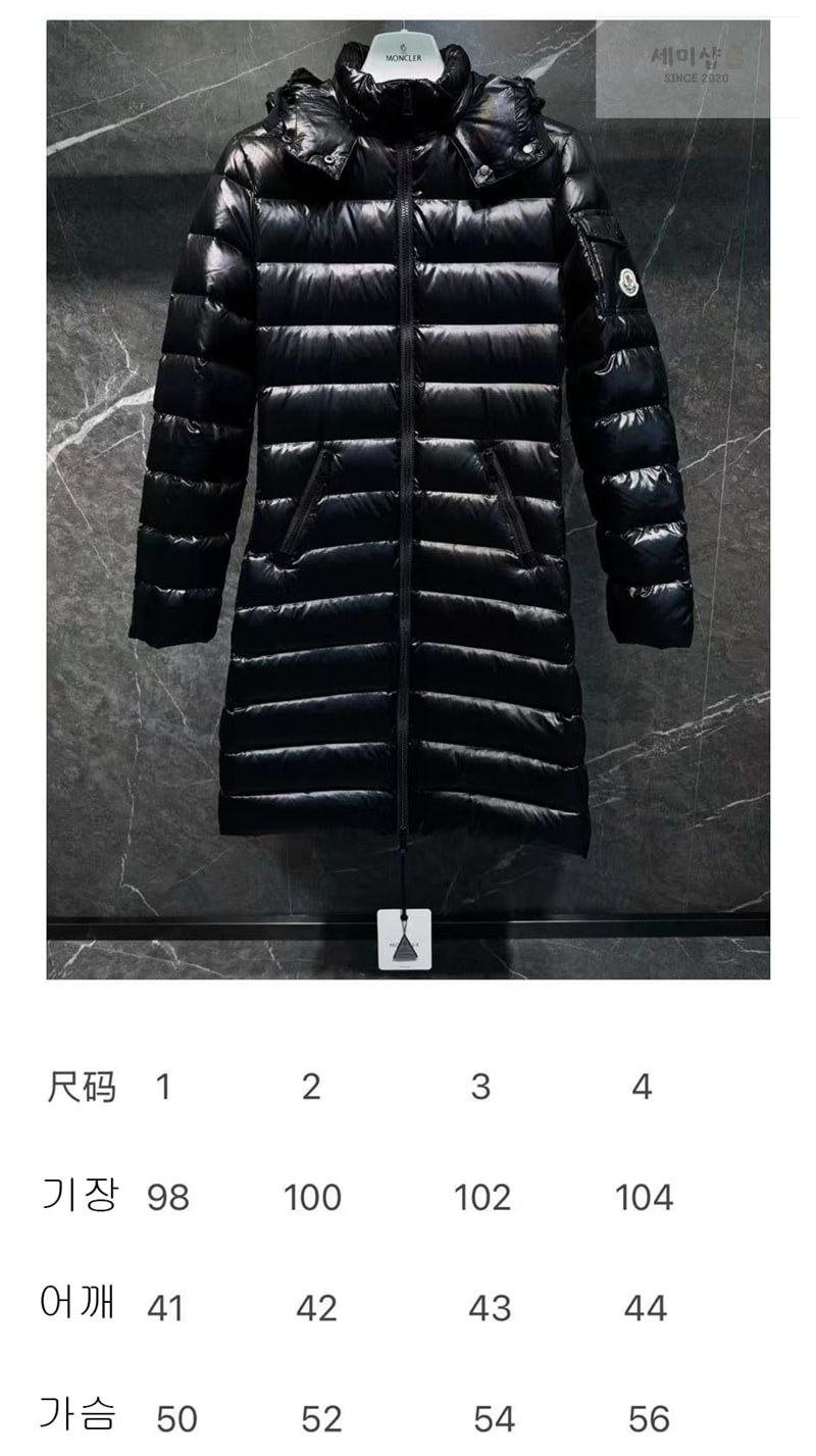 몽클레어 몽클레어 Moka 모카 롱 다운 패딩 자켓 의류 3번 이미지