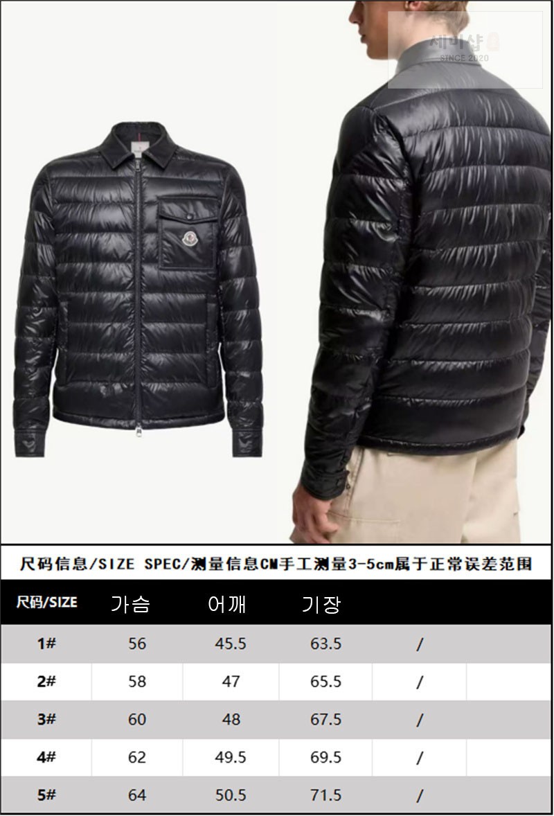 Moncler 몽클레어 Mourillon 무리용 다운 셔츠 자켓 의류 2번 이미지