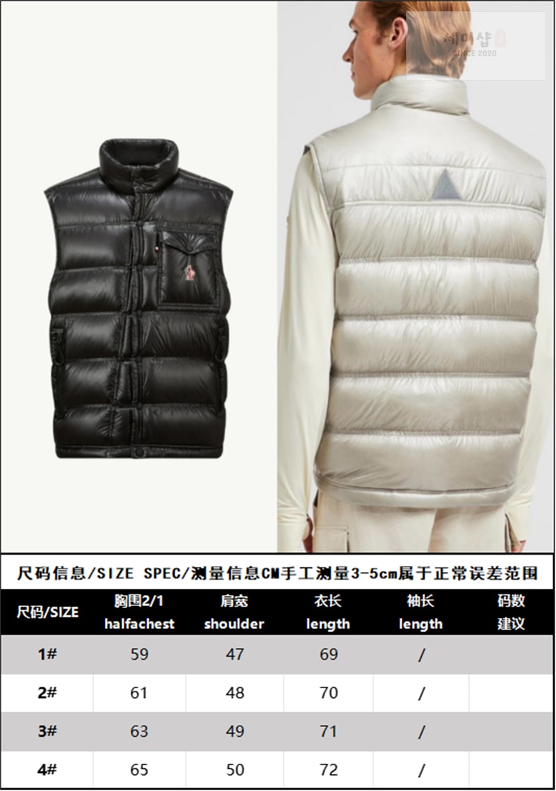Moncler 몽클레어 Nantu 난투 다운 패딩 베스트 조끼 블랙 의류 1번 이미지
