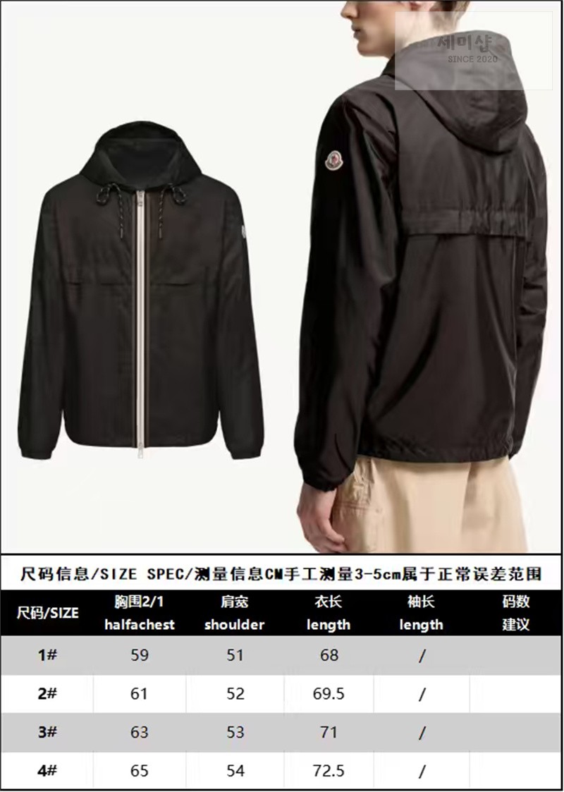 Moncler 몽클레어 Nidge 닛지 후드 집업 자켓 의류 2번 이미지