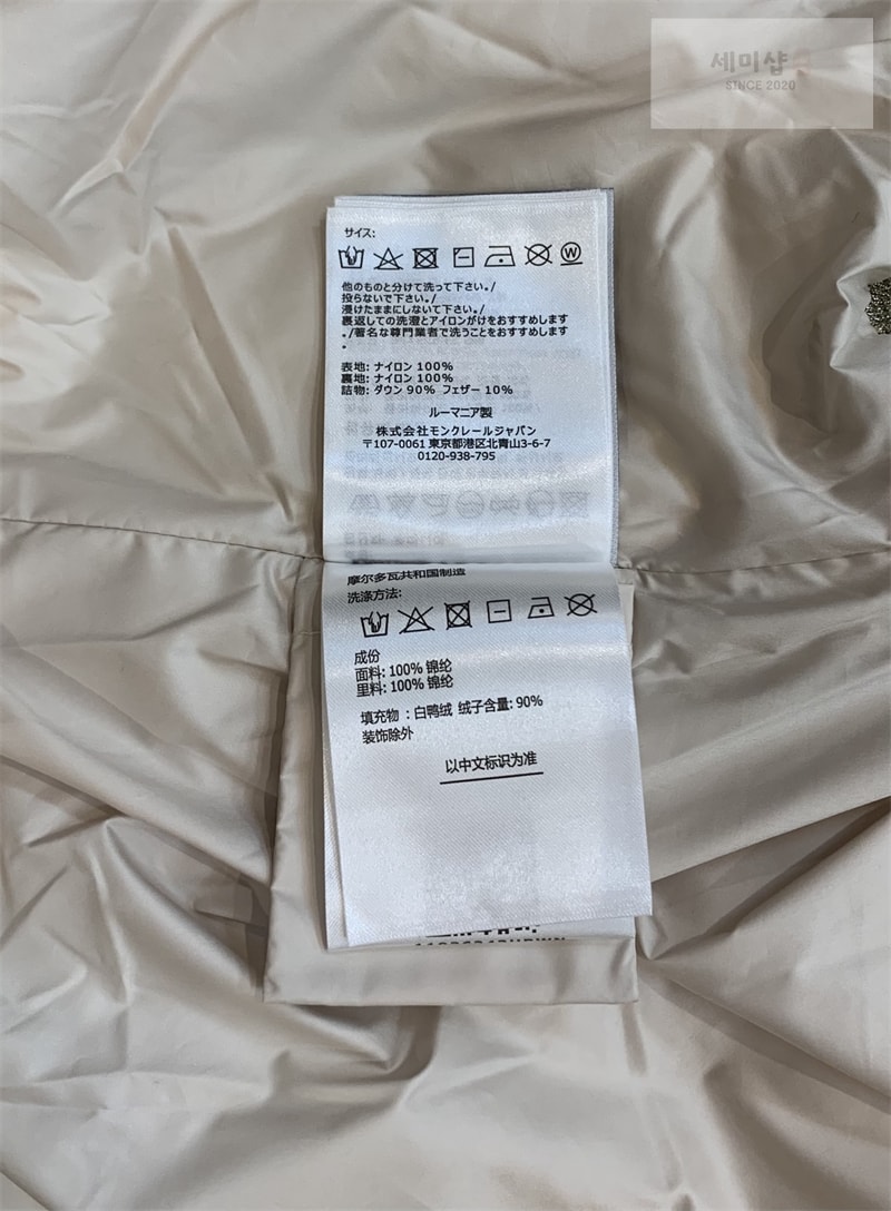 Moncler 몽클레어 Paillys 페일리스 다운 패딩 베스트 의류 9번 이미지