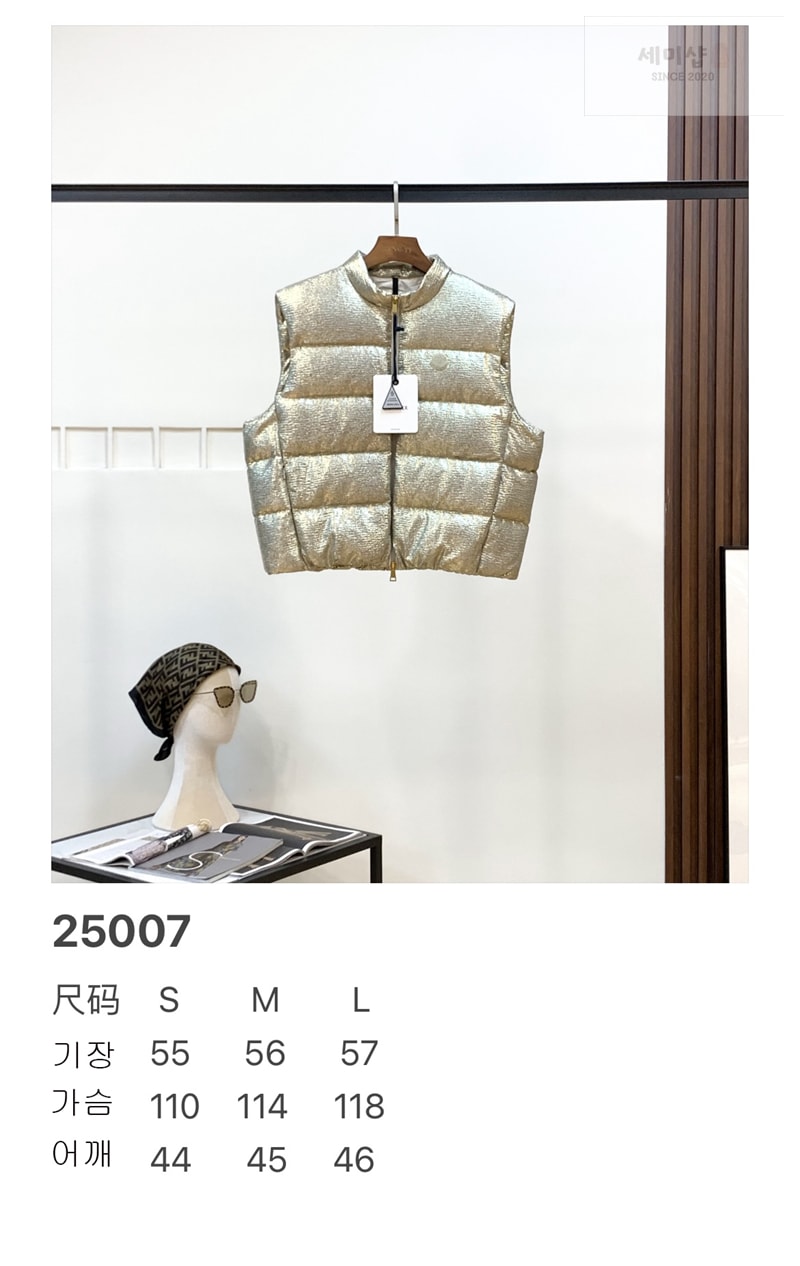 Moncler 몽클레어 Paillys 페일리스 다운 패딩 베스트 의류 10번 이미지