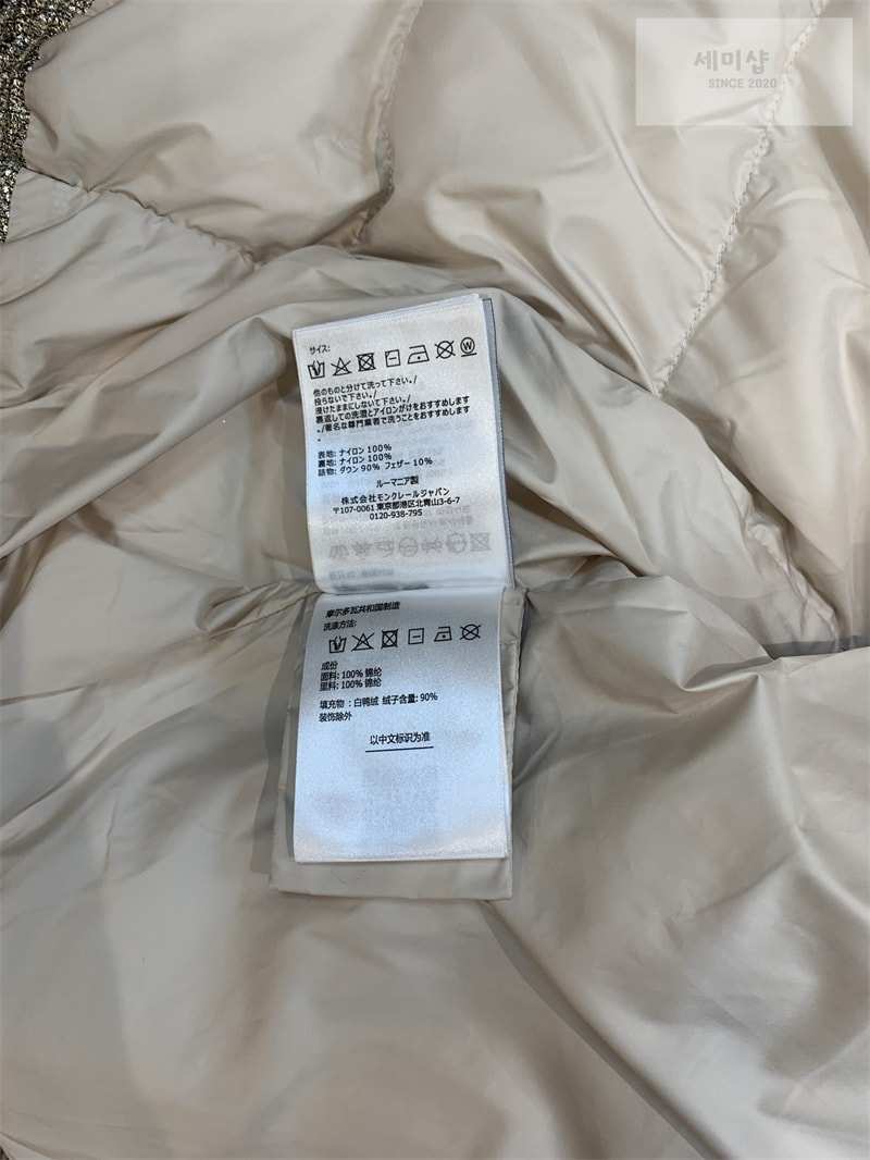 Moncler 몽클레어 Paillys 페일리스 다운 패딩 자켓 의류 7번 이미지