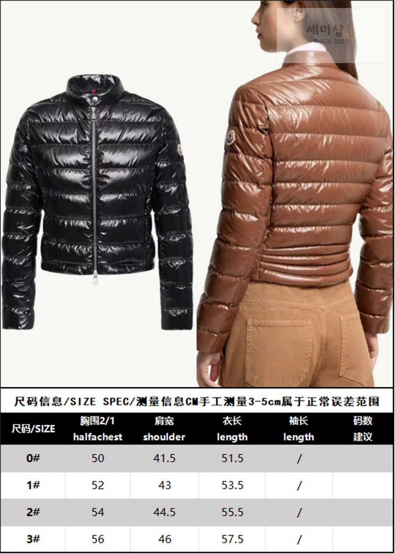 Moncler 몽클레어 Papillon 빠삐용 숏 다운 자켓 블랙 의류 2번 이미지